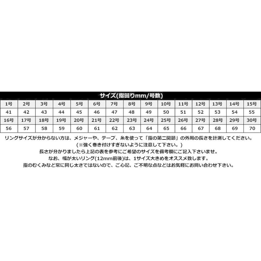 ポイント2倍!!ファーストアローズ ターコイズ付平打ち12mmプレーンリング FIRST ARROW'S r-153の画像