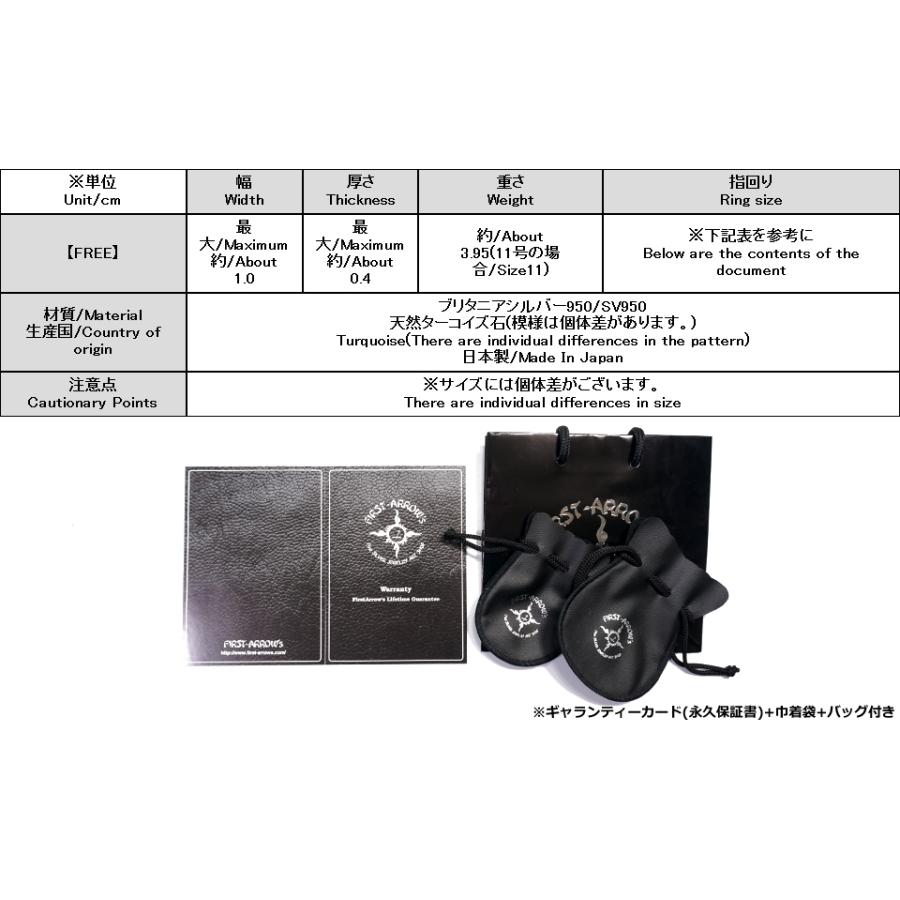 【美品】FIRST ARROW’S KAZEKIRIフェザー（S） P-431R FIRST ARROW's/ファーストアローズ】「Small Kazekiri Feather