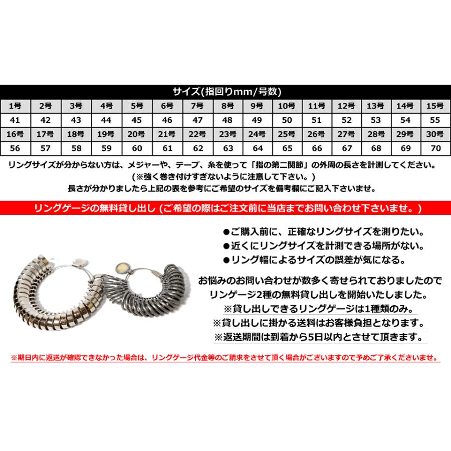 ポイント2倍!!ファーストアローズ K18 メディスンマーク付き スクエア印台 リング FIRST ARROW'S r-274の画像