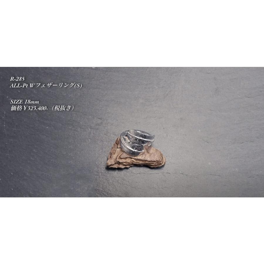 ファーストアローズ　フェザーリング r-093-2.jpg