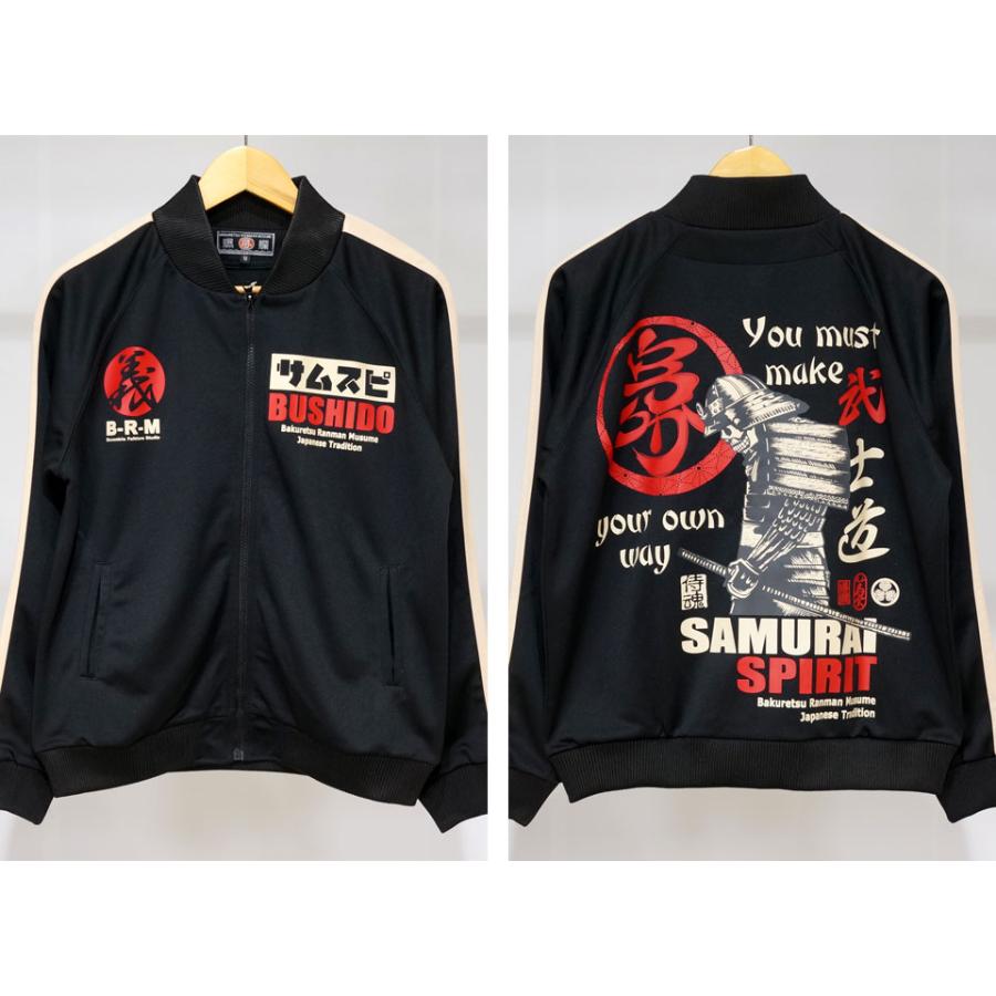 B-R-M 爆裂爛漫娘 サムライスピリット ジャージ トラック