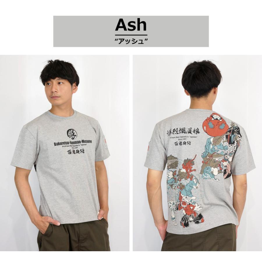B-R-M 爆裂爛漫娘 爆裂爛漫娘 妖怪 百鬼夜行 和柄 半袖Tシャツ メンズ 