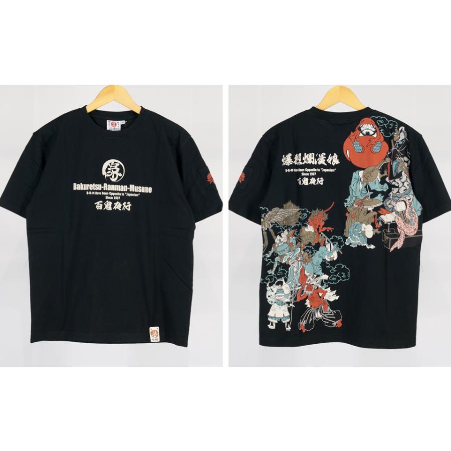 B-R-M 爆裂爛漫娘 爆裂爛漫娘 妖怪 百鬼夜行 和柄 半袖Tシャツ メンズ 
