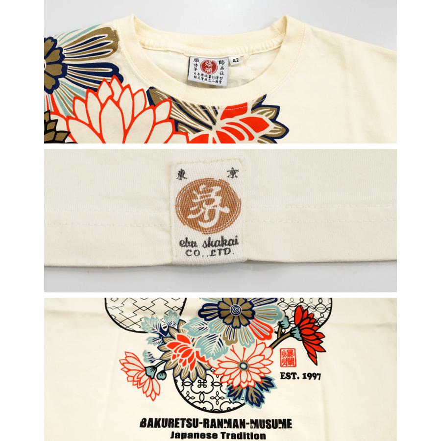 B-R-M 爆裂爛漫娘 爆裂爛漫娘 花と江戸小紋 和柄 半袖Tシャツ メンズ 