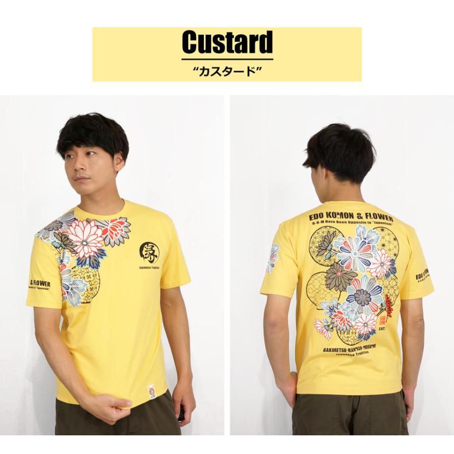 B-R-M 爆裂爛漫娘 爆裂爛漫娘 花と江戸小紋 和柄 半袖Tシャツ メンズ 