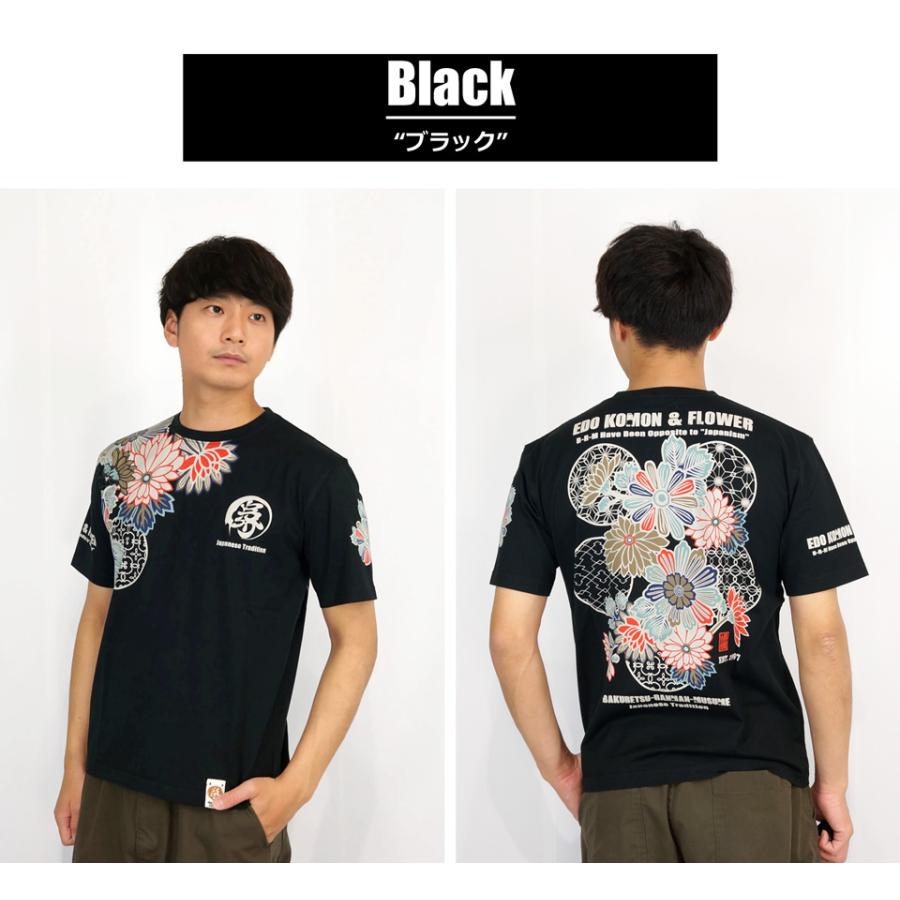 B-R-M 爆裂爛漫娘 爆裂爛漫娘 花と江戸小紋 和柄 半袖Tシャツ メンズ 