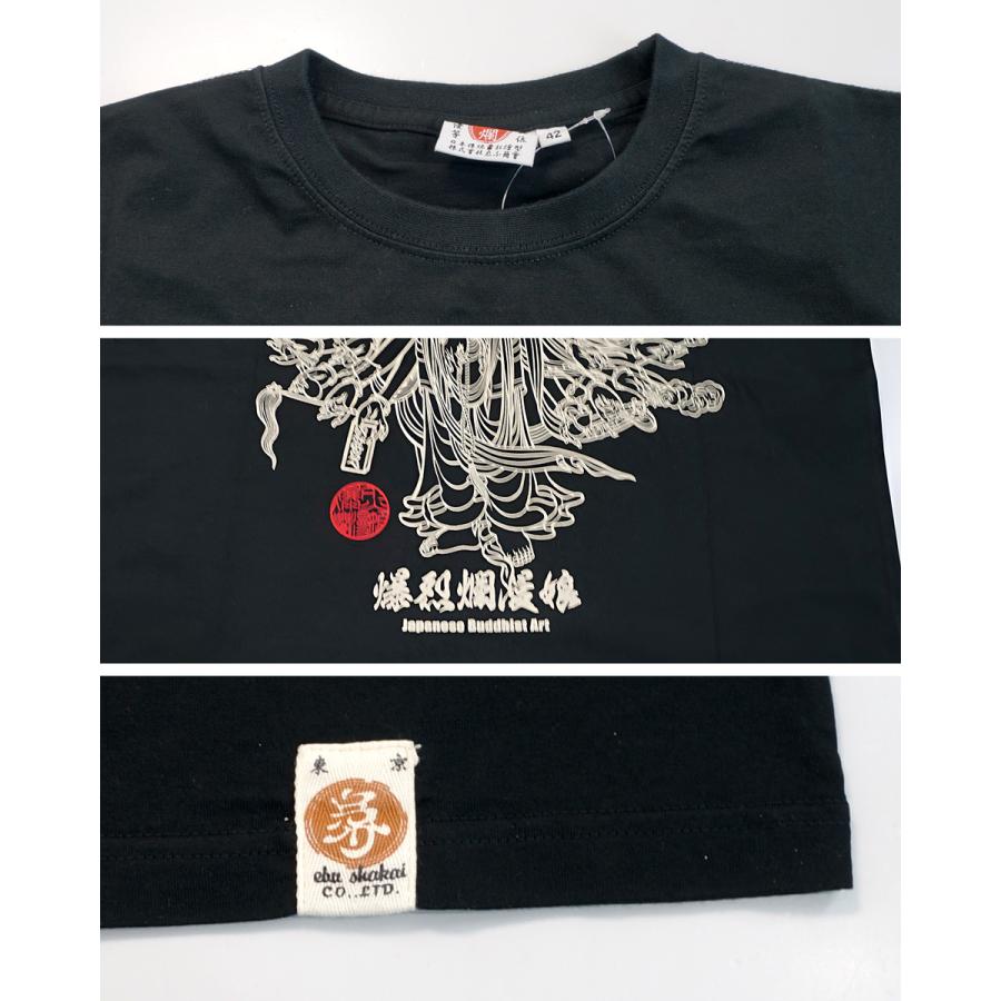 B-R-M 爆裂爛漫娘 爆裂爛漫娘 千手観世音菩薩 和柄 半袖Tシャツ メンズ