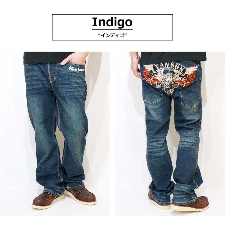 VANSON（バンソン） イーグルエンブレム 13oz ユーズド加工 ストレッチ