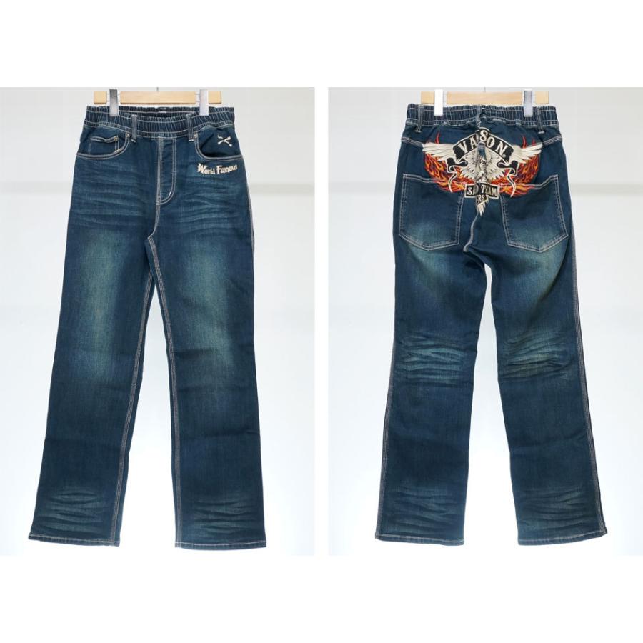 VANSONアメリカンイーグルエンブレムファイヤーロゴ刺繍ヒッコリーストライプ VANSON（バンソン） イーグルエンブレム 13oz ユーズド加工 ストレッチ