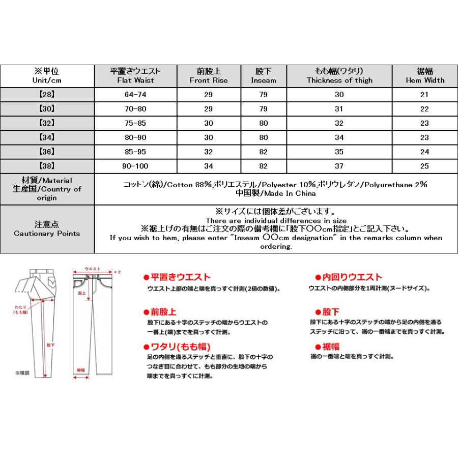 VANSON（バンソン） イーグルエンブレム 13oz ユーズド加工 ストレッチ