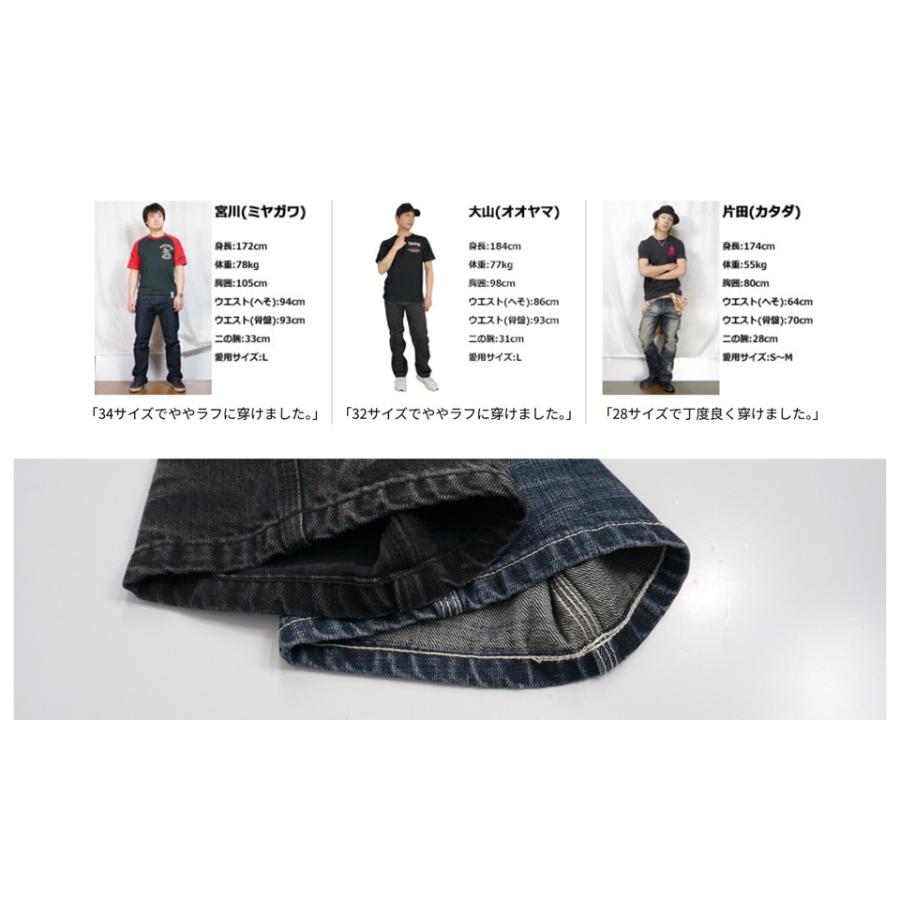 VANSON（バンソン） プレミアムライン ボーン刺繍 13.5oz デニムパンツ 