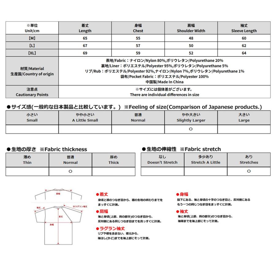 SY32 ベロア使い ストレッチ ABSウォーム ボンディングジャケット アウター メンズ 新作2025-2026年モデル スウィートイヤーズ32 syg-25a2-24_10