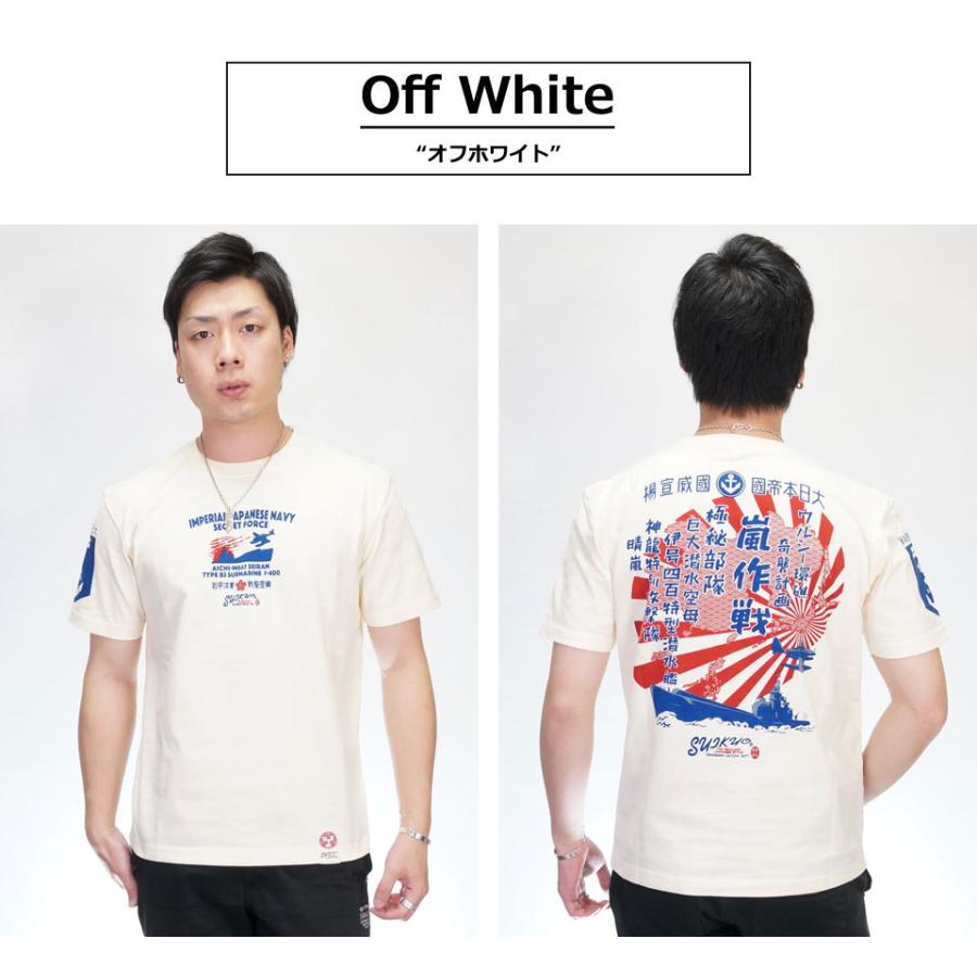 【6枚セット】旅猿　tシャツ　未使用 超希少】【未使用】旅猿 Tシャツ とろサーモン久保田 デザイン S