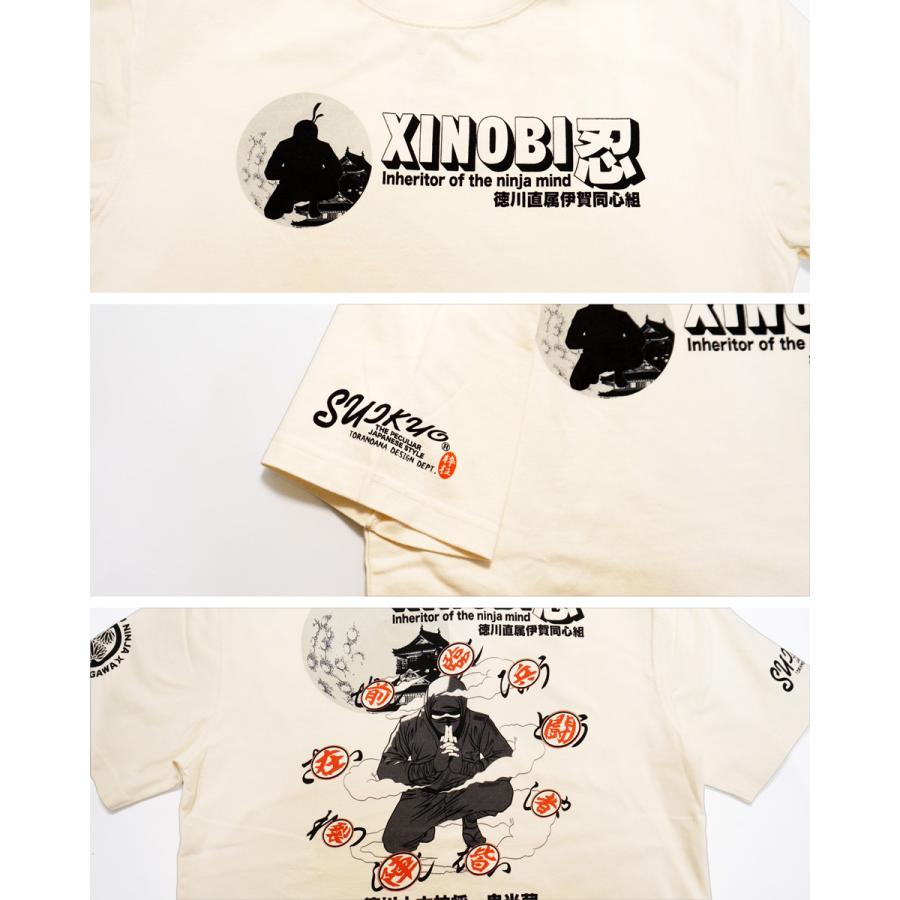 粋狂 XINOBI 忍 シノビ 和柄 半袖Tシャツ メンズ 新作2026年モデル