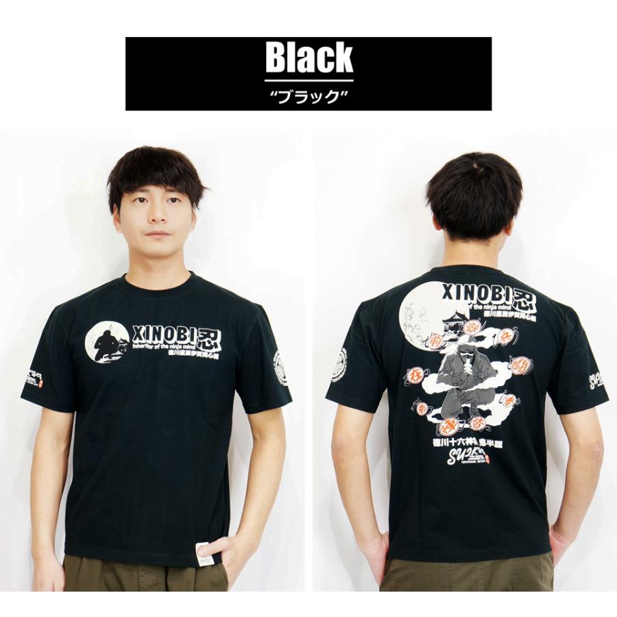 粋狂 XINOBI 忍 シノビ 和柄 半袖Tシャツ メンズ 新作2026年モデル