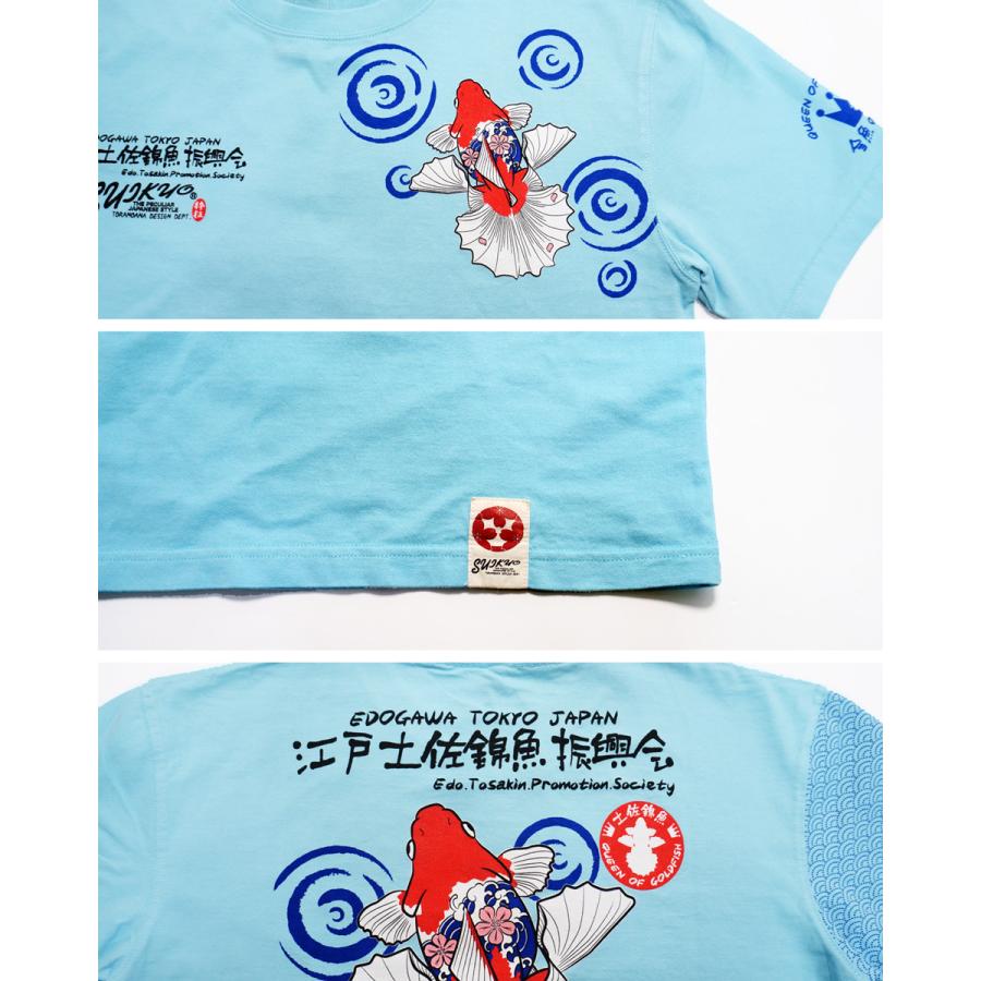 粋狂 江戸土佐錦鯉振興会 金魚 和柄 半袖Tシャツ メンズ 新作2026年
