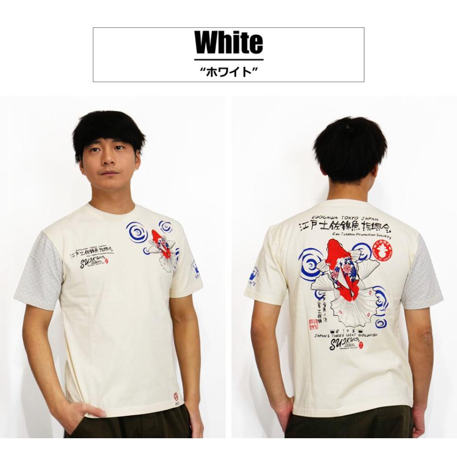 粋狂 江戸土佐錦鯉振興会 金魚 和柄 半袖Tシャツ メンズ 新作2026年