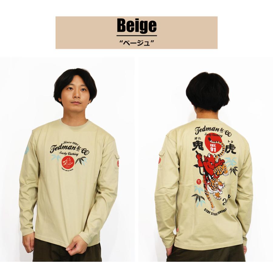 TEDMAN（テッドマン） 鬼虎 タイガーテッド 長袖Tシャツ ロンTee