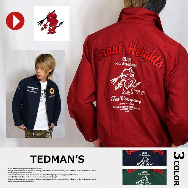 TEDMAN（テッドマン） アウトレットセール!!テッドマン TEDMAN Grand 