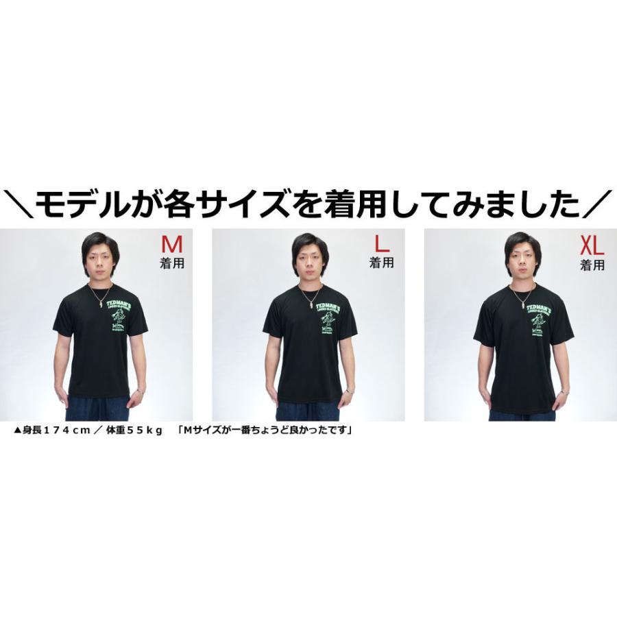 テッドマン テディーエンブレムプリント 吸水速乾 ドライ半袖Tシャツ メンズ ユニセックス 新作2021年モデル TEDMANS tdryt-1100b｜02brand｜21