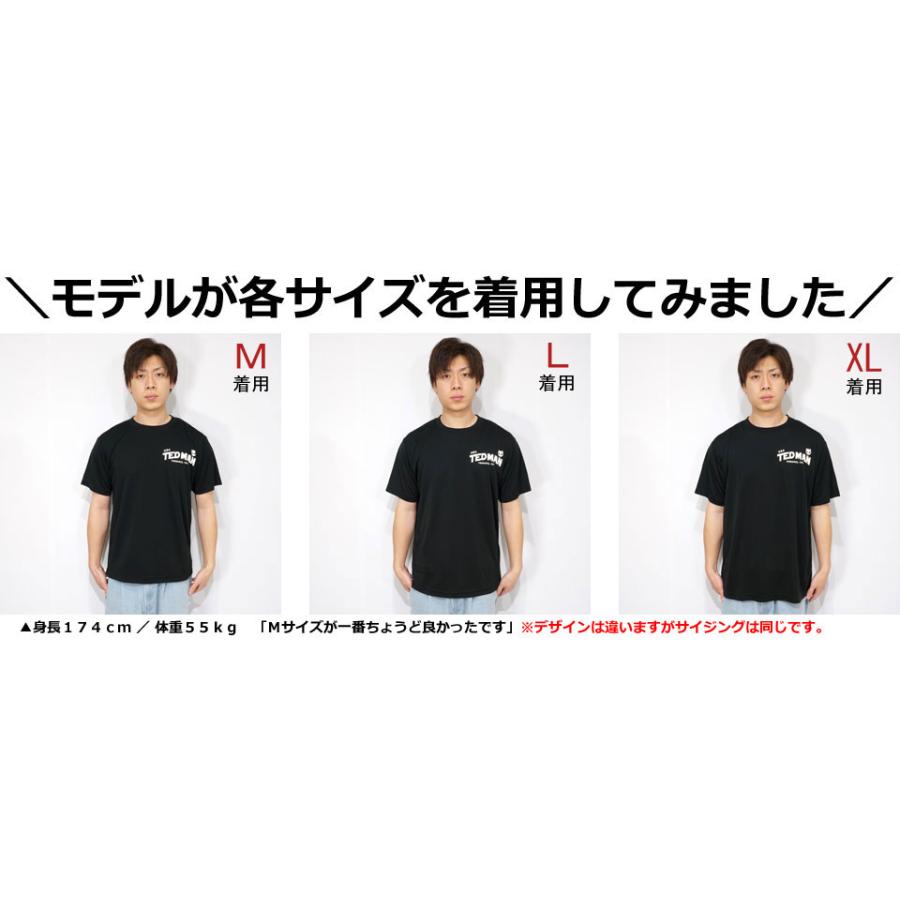 テッドマン U.S.A.F 空軍ミリタリー プリント ドライ半袖Tシャツ メンズ ユニセックス 新作2024年モデル TEDMANS tdryt-1600a｜02brand｜21