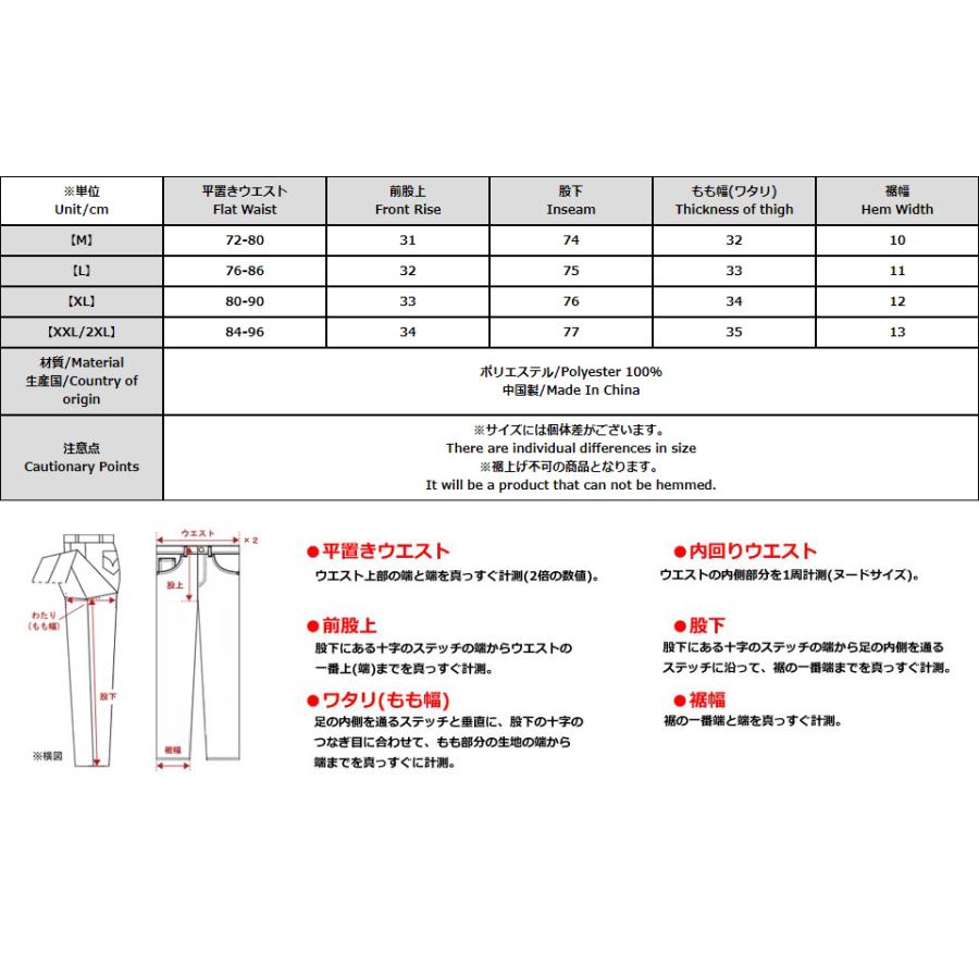 テッドマン サイドライン エンブレムプリント ジャージパンツ メンズ 新作2024年モデル TEDMANS tjp-100｜02brand｜09