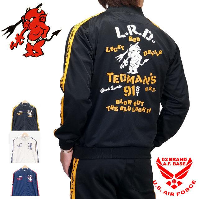 tjset-100