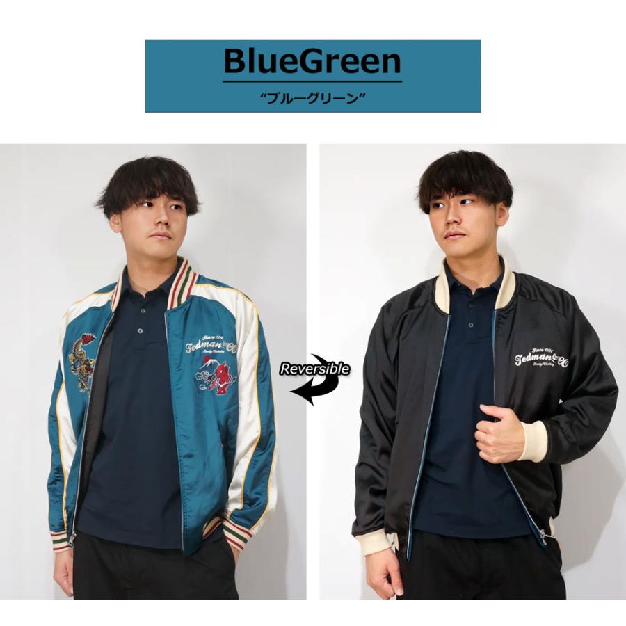 TEDMAN（テッドマン） ドラゴンテッド 刺繍 リバーシブルスカジャン