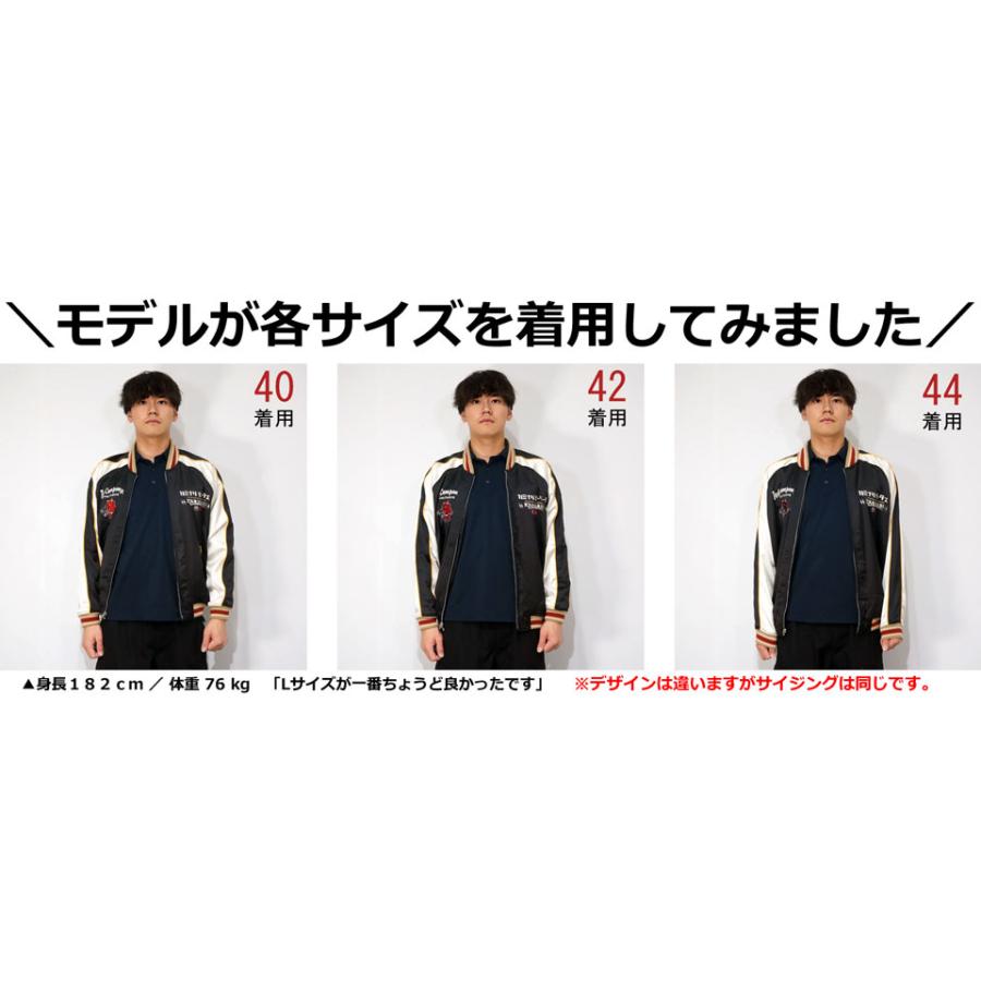 テッドマン ドラゴンテッド 刺繍 リバーシブルスカジャン アウター メンズ 新作2025年モデル TEDMANS tsk-060cの画像