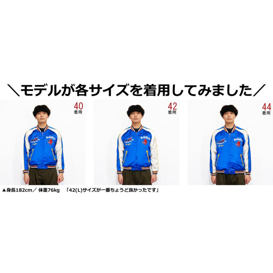 テッドマン ドラゴンサークル 刺繍 リバーシブルスカジャン アウター メンズ 新作2026年モデル TEDMANS tsk-061 | TEDMAN | 14