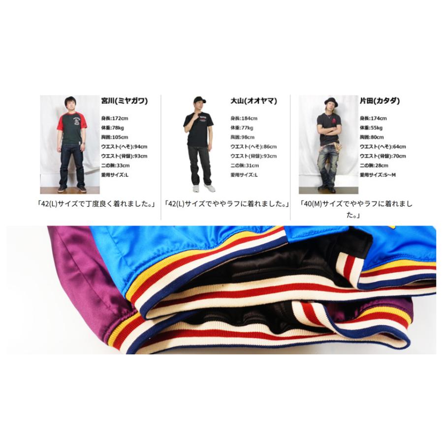 テッドマン ドラゴンサークル 刺繍 リバーシブルスカジャン アウター メンズ 新作2026年モデル TEDMANS tsk-061 | TEDMAN | 15