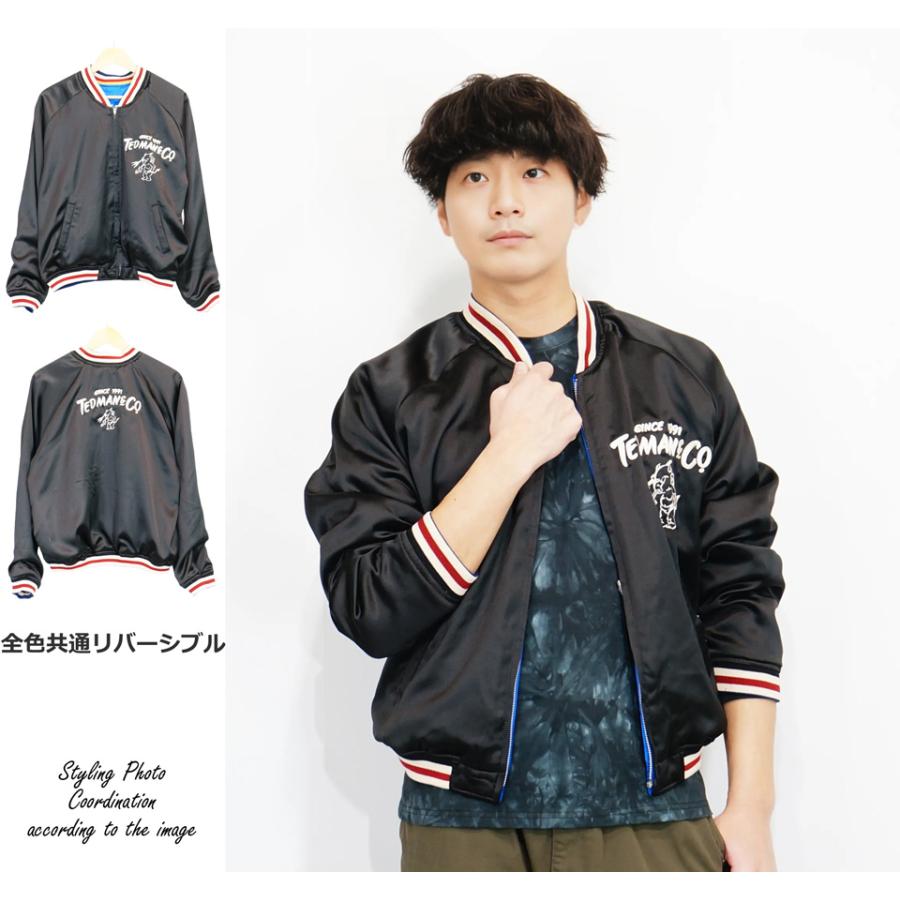 テッドマン ドラゴンサークル 刺繍 リバーシブルスカジャン アウター メンズ 新作2026年モデル TEDMANS tsk-061 | TEDMAN | 04