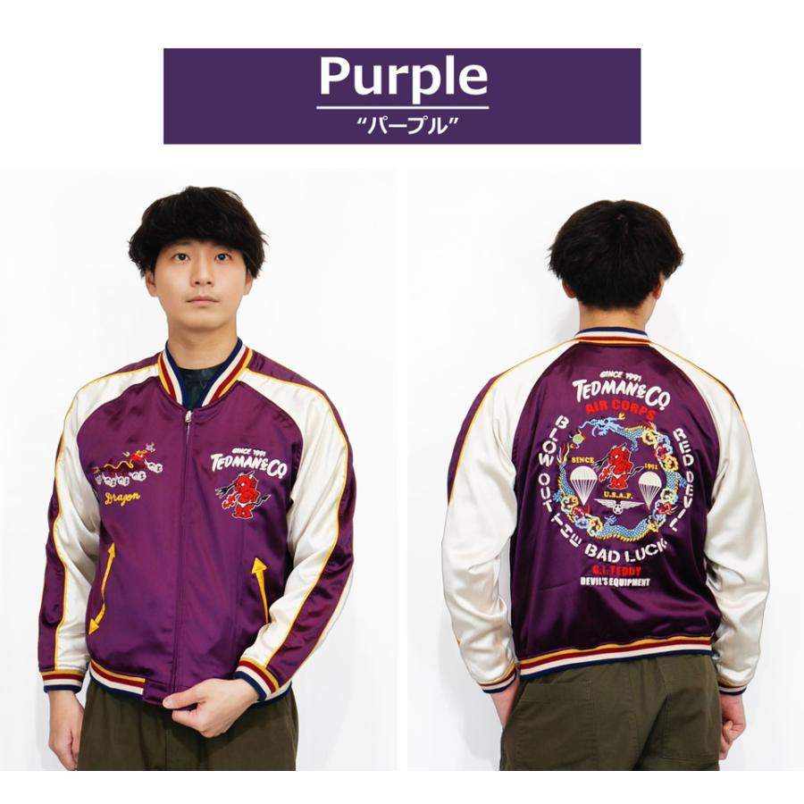 TEDMAN（テッドマン） ドラゴンサークル 刺繍 リバーシブルスカジャン