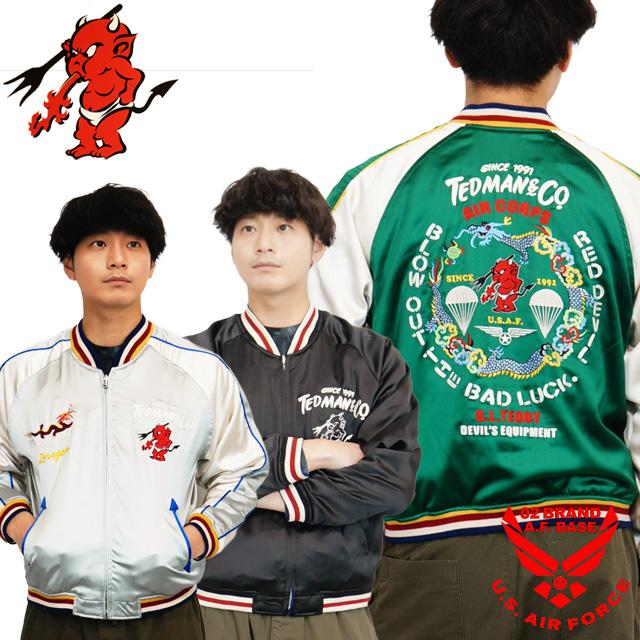 テッドマン ドラゴンサークル 刺繍 リバーシブルスカジャン アウター メンズ 新作2026年モデル TEDMANS tsk-061 | TEDMAN