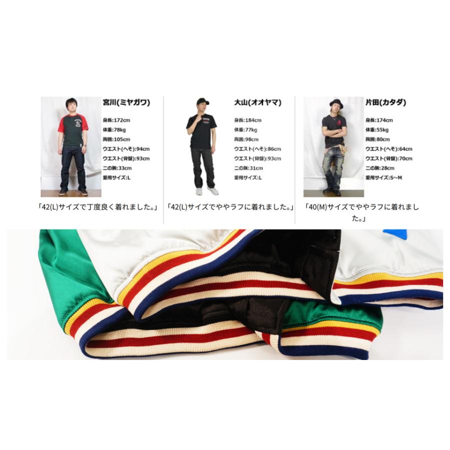 テッドマン ドラゴンサークル 刺繍 リバーシブルスカジャン アウター メンズ 新作2026年モデル TEDMANS tsk-061 | TEDMAN | 15