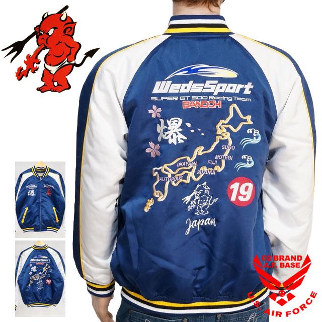 テッドマン Wedssport BANDOH スカジャン 楽天市場】テッドマン TEDMAN