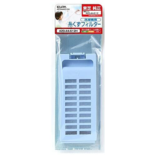 エルパ ELPA 洗濯機用 糸くずフィルター ハイアール 純正/ホワイト 洗濯機用フィルター/ごみ取りネット JWRFK