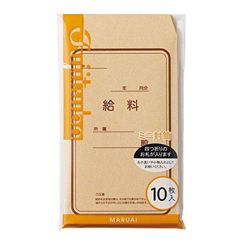 マルアイ 給料袋ミニ FM-K