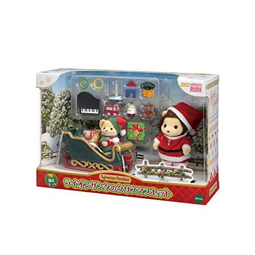 シルバニアファミリー ライオンサンタのクリスマスセット