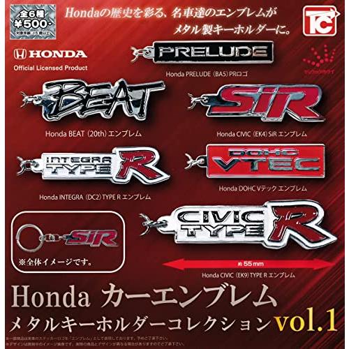 Honda カーエンブレム メタルキーホルダーコレクションVol.1 全6種セット ガチャガチャ