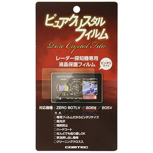 2026年最新】Yahoo!オークション - comtec zero 808(すべて)の中古品