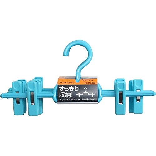 サワフジ すっきり収納 クリップ付 ボトムハンガー 5本組 ブルー BO05