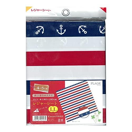アサヒ興洋 レジャーシート 4〜5人用 180×180cm 2畳 マリンボーダー シートピン付き プラージュ