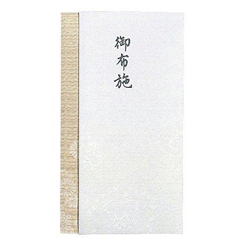 マルアイ 新本折多当 御布施 1枚入 Pノ-865 『３セット』
