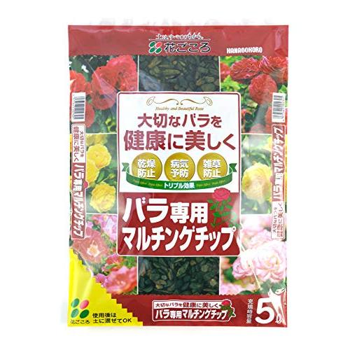 花ごころ バラ専用マルチングチップ 5L