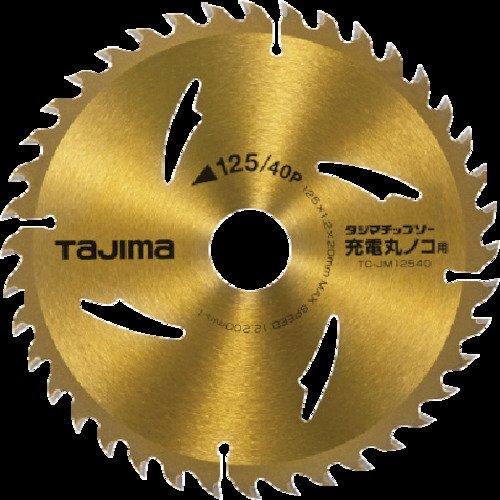タジマ Tajima チップソー充電丸ノコ用 125mm×40P TCJM12540