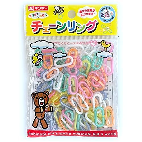 ギンポー チェーンリング あそびっこ 銀鳥産業 チェーン