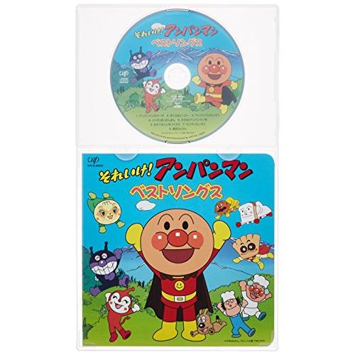 それいけアンパンマン 絵本付CDパック アンパンマン ベストソングス