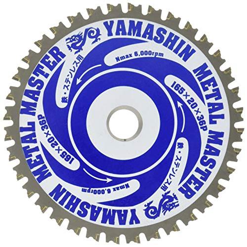 山真製鋸 YAMASHIN メタルマスター165mmx36P TTYSD165MM
