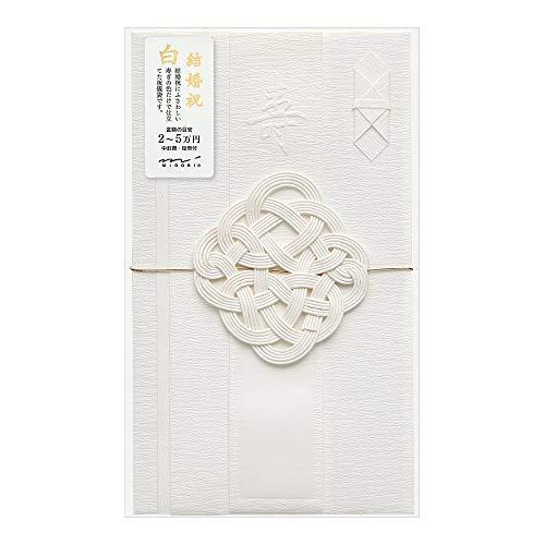 ミドリ 祝儀袋 金封 445 祝色 白 25445006